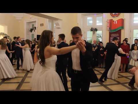 Видео: Бал во Дворце Щучин-2018