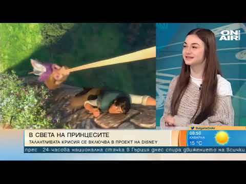 Видео: Крисия получи световно признание, участва в проект на Disney