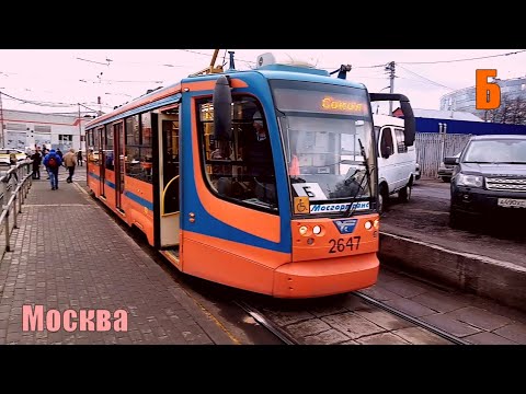 Видео: Трамвай №Б Москва весь маршрут 20 01 2020 71-623 Moscow Tram B