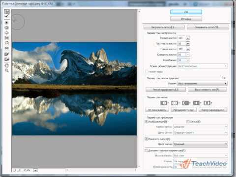 Видео: Фильтр «Пластика» в Adobe PhotoShop CS5 (41/51)