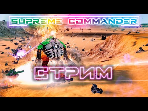 Видео: ▶️гапский смотр #стрим #supreme