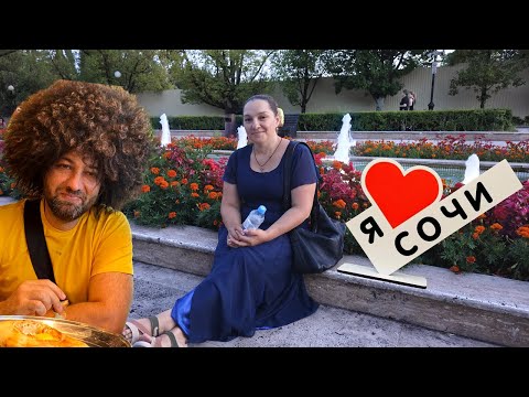 Видео: Хинкали, море и огни. Часть 6.
