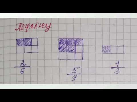 Видео: математика 3 сынып 52 сабақ Өзіңді тексер!