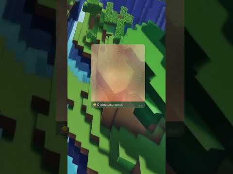 Видео: #геймплей #майнкрафт #прохождение