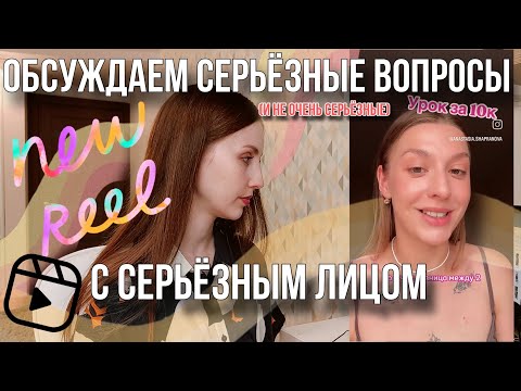 Видео: Уроки за 10к, странные ассоциации для заучивания слов и смена профессии
