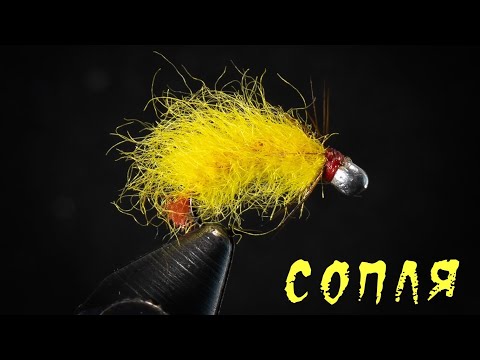 Видео: Мушка на хариуса. Сопля