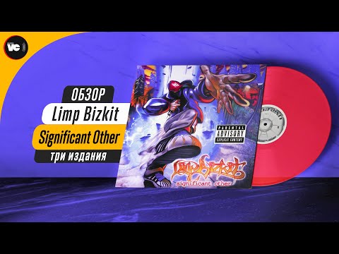 Видео: Limp Bizkit в MONO!? Сравнительный обзор Significant Other