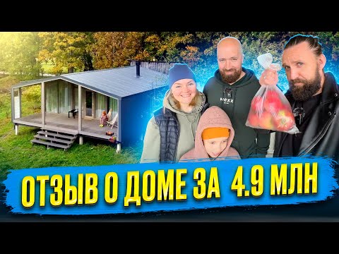 Видео: ОБЗОР МОДУЛЬНОГО ДОМА FL-51 Next с САУНОЙ ЗА 4.9 МИЛЛИОНОВ РУБЛЕЙ