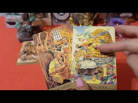 Видео: А Есть ли Измена с Его  Стороны  к Вам? Есть ли у Него Сэксуальные отношения? 