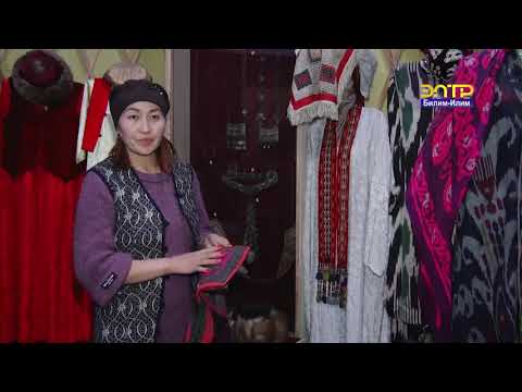 Видео: Улуттук кийим Белдемчи