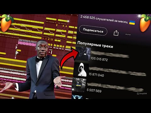 Видео: ТВОЙ ЧИТ-КОД в FL Studio 24: Горячие Клавиши, о Которых Ты Не Знал!