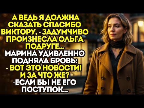 Видео: 📌Разлюбила...📌Невыдуманные истории из жизни📌Истории из жизни