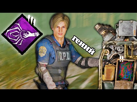Видео: Идеально Реализую «СКРЫТЫЙ СОЮЗ» | Dead by Daylight