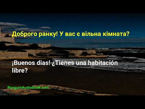 Видео: Повільна розмова іспанською для початківців