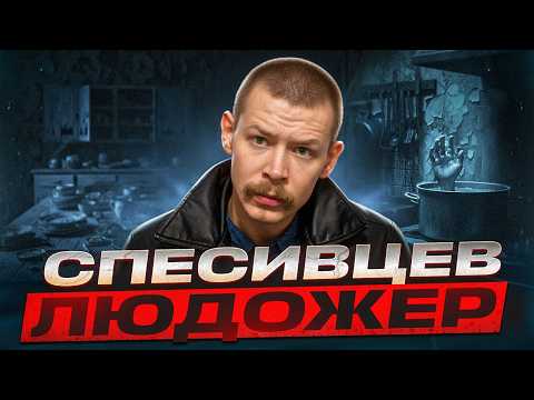 Видео: Кулєбяка з людини — сімейний рецепт Спесивцевих