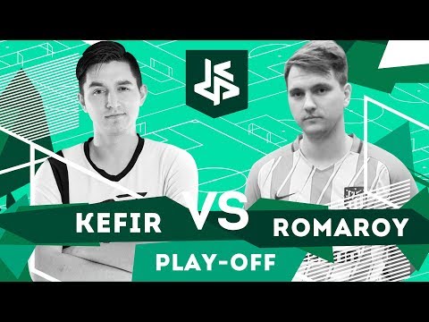 Видео: КУБОК ФИФЕРОВ - КЕФИР VS РОМАРОЙ | 1/4 ФИНАЛА