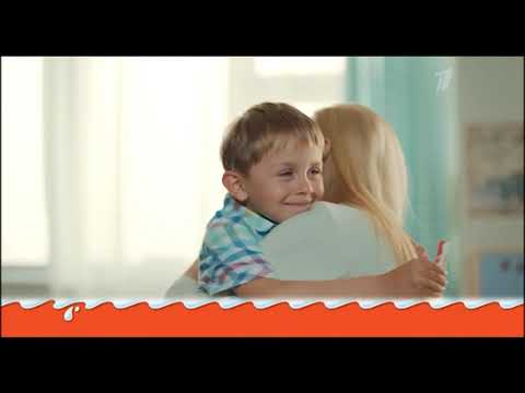 Видео: Первый канал - анонс, рекламный блок + реклама Тольятти (02.09.2019).