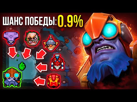 Видео: ДАЖЕ ПОБЕДИТЕЛЬ ИНТА СДАЛСЯ, но я сделал это...