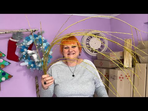 Видео: ЧТО СДЕЛАТЬ ИЗ ИВЫ❓Плетеное дерево из обычной ИВЫ.Венок из веток. Новогодний декор. Венок из ивы