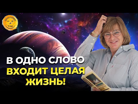 Видео: Как достичь любой цели