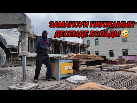 Видео: АРҒЫ БЕТТЕГІ БІР ҚАЗАҚТЫҢ ӨМІРІ🙂