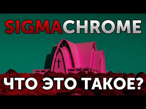 Видео: Имитируем Аэрохром.