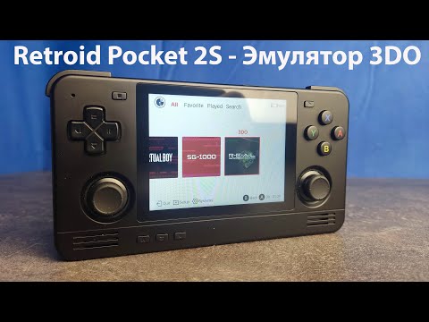 Видео: Неделя с Retroid Pocket 2S - 3DO