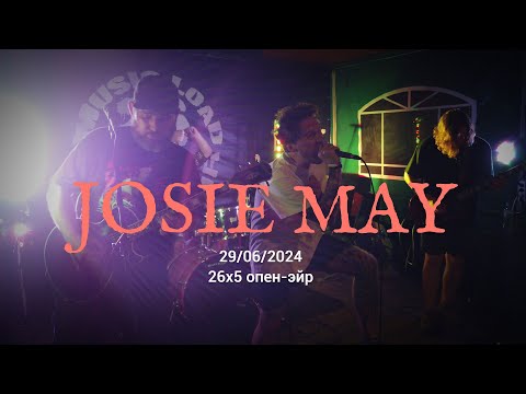 Видео: Josie May (26x5 опен-эйр 29/06/2024)