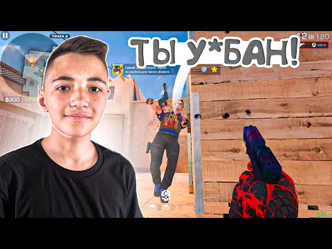 Видео: НАКАЗАЛ ЗА ОСКОРБЛЕНИЯ ТОКСИКА! Демка🤬