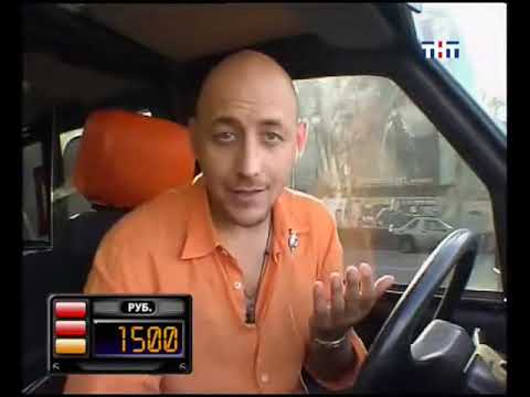 Видео: Такси - Эфир 19.09.2006