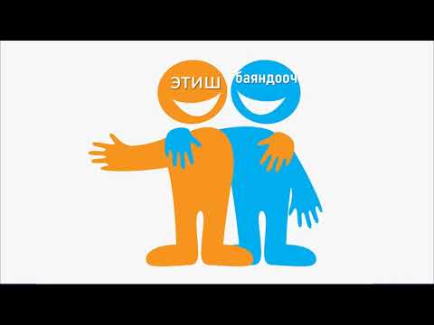 Видео: ЭЭ МЕНЕН БАЯНДООЧТУН ОРТОСУНА КОЮЛУУЧУ СЫЗЫКЧА