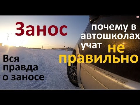Видео: Это должен знать каждый автомобилист