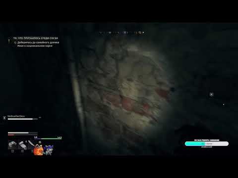 Видео: Покой нам только снится. Часть 1 / Dying Light The Beast