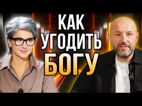 Видео: Смирение – это доверие Богу. Юрий Майя Паскал