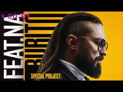 Видео: Burito - FEAT.NA | Альбом | 2024 #burito