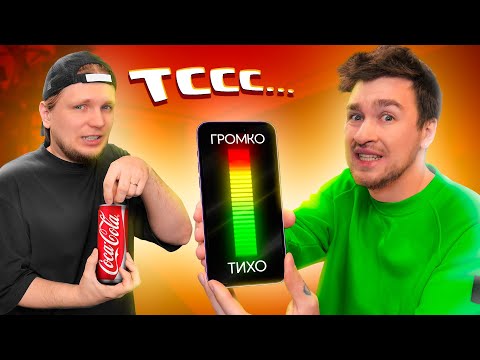 Видео: Дюшес - Самый тихий челлендж | VK Видео