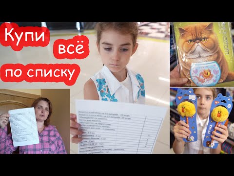 Видео: Back to school. Алиса сама собирается в 1 класс