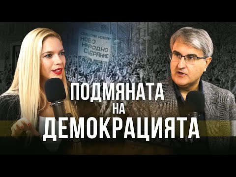 Видео: ЗАДКУЛИСИЕТО на ПРЕХОДА с Евгений Кънев