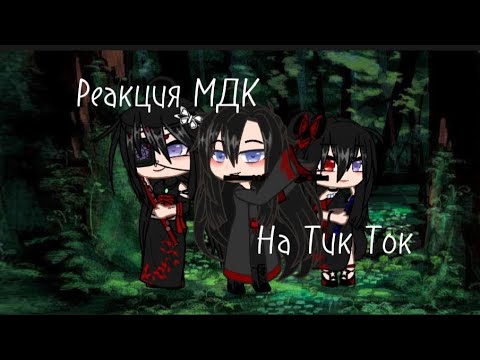 Видео: Реакция //Магистр дьявольского культа \\   [1/?]