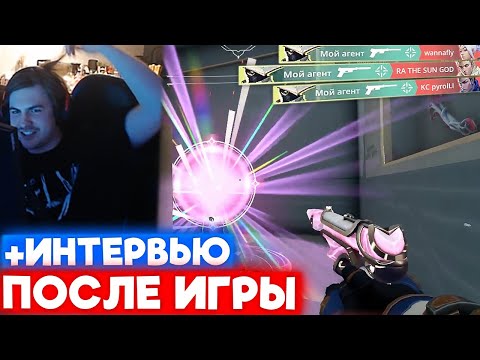 Видео: TANKZOR В СОЛО ЗАКРЫЛ ИГРУ НА ВЫЛЕТ НА ТУРНИРЕ BB Valorant League | Нарезка со стрима Танкзора #108