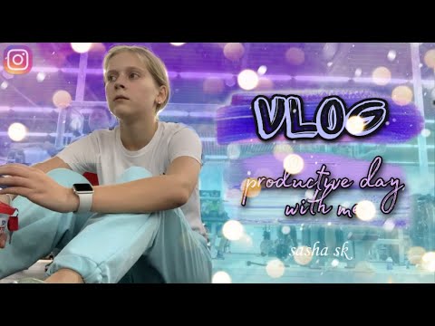 Видео: влог: первый день учёбы, тренировка // productive day with me