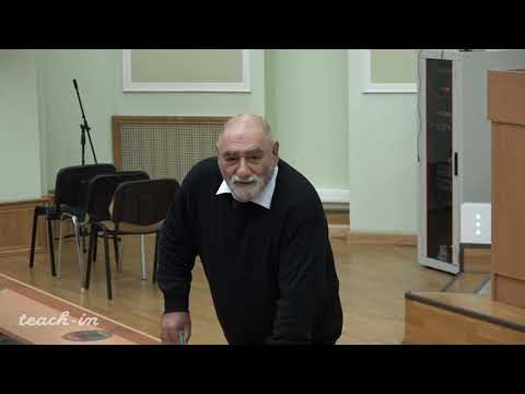 Видео: Момджян К.X. - Социальная философия - 2. Предмет рефлективной социальной философии