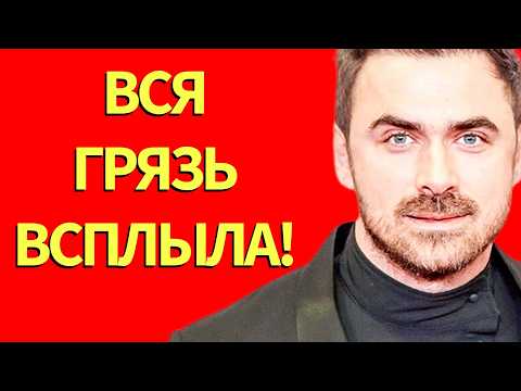 Видео: Криминал, скандалы и миллионы! Что скрывает новый муж Агаты Муцениеце Петр Дранга
