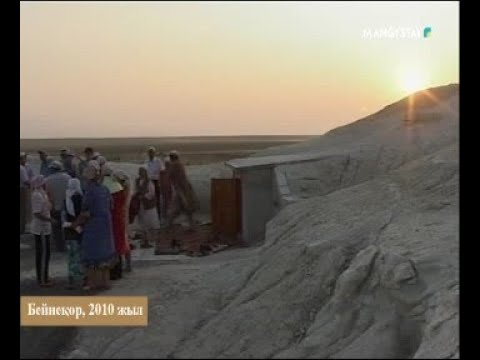 Видео: Таспадағы тарих - Бекет ата 14-хабар