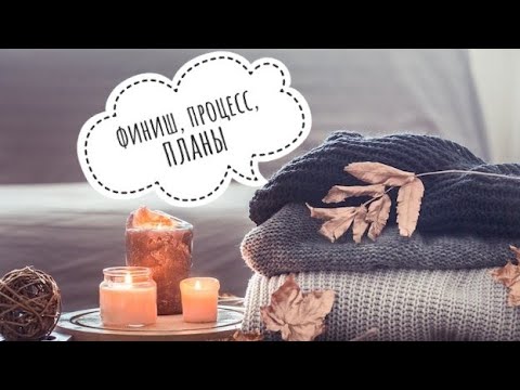 Видео: Днерождевый влог: финиш Ведьмы Утренней Росы, про организацию процессов и подготовку к Рождеству