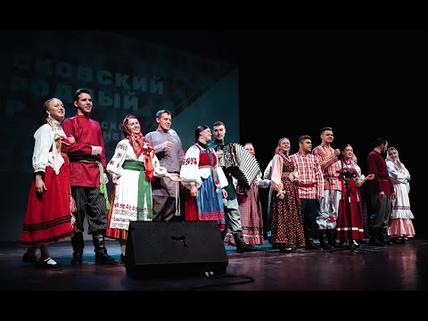 Видео: Есть да любовь или нет? Поет Московский народный хор