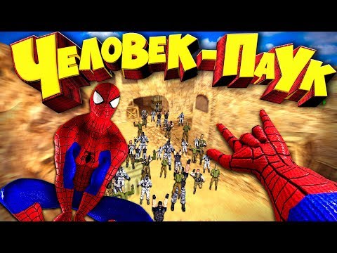 Видео: МАМА Я АДМИН - Человек паук тащит в кс1.6 (фейлы, монтаж, приколы)