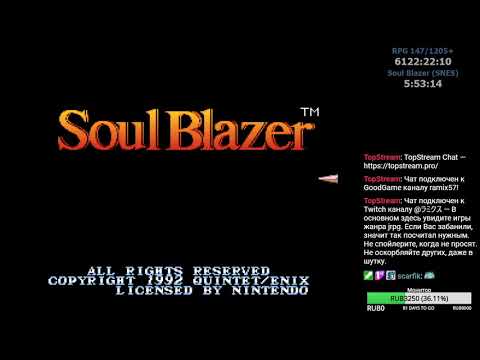 Видео: RPGMania №148. Soul Blazer. День 2.