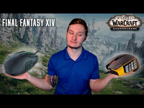 Видео: 🔥ТОП MMO МЫШЕК🔝 Какую мышку выбрать для WOW или Final Fantasy 14?