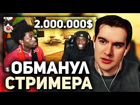 Видео: Братишкин СМОТРИТ - ХУДШИЕ КОЛЛАБЫ СТРИМЕРОВ